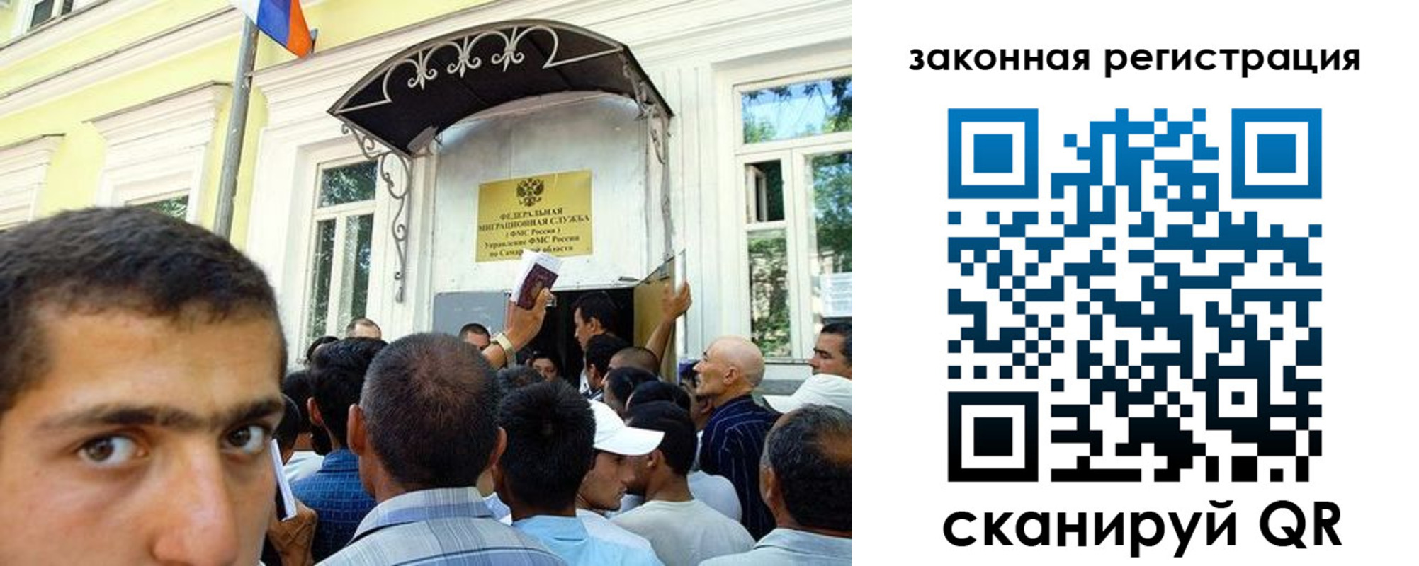 временная регистрация законно в Юрге